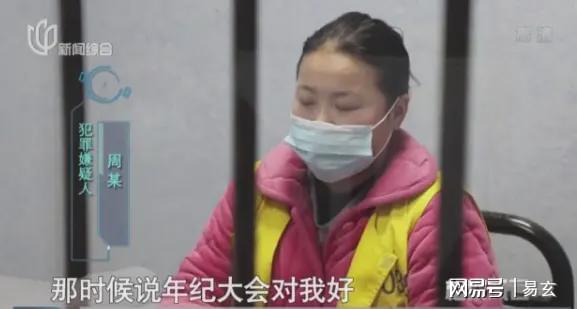 “她就是个累赘”，怀胎十月约见网友，用力过猛临盆扼杀新生女儿
